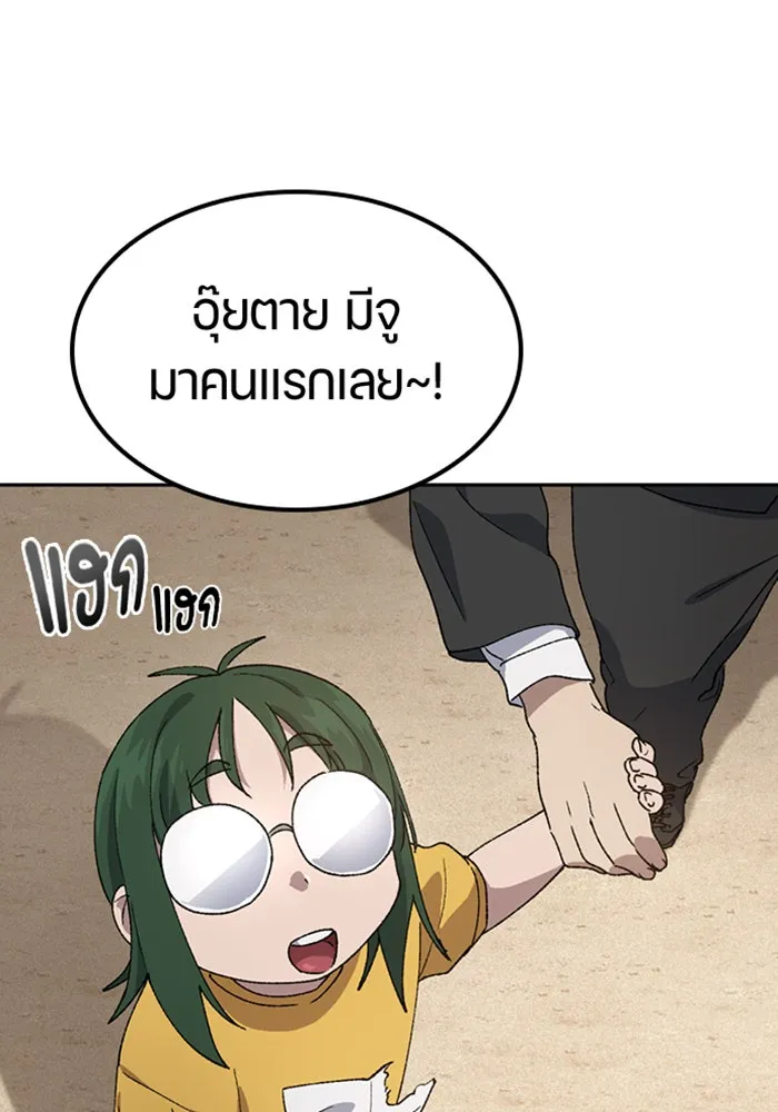 หน้า 76
