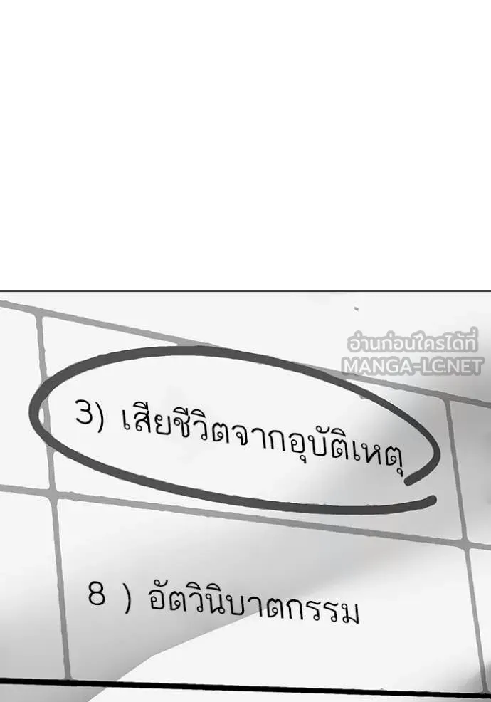 หน้า 118