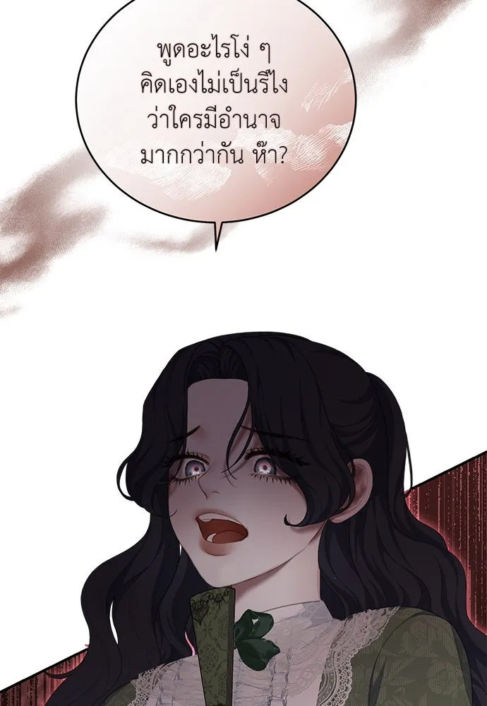 หน้า 98