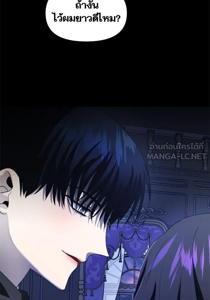 หน้า 144