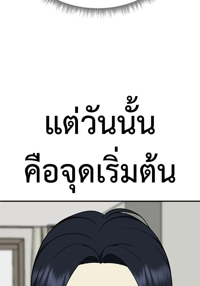 หน้า 100