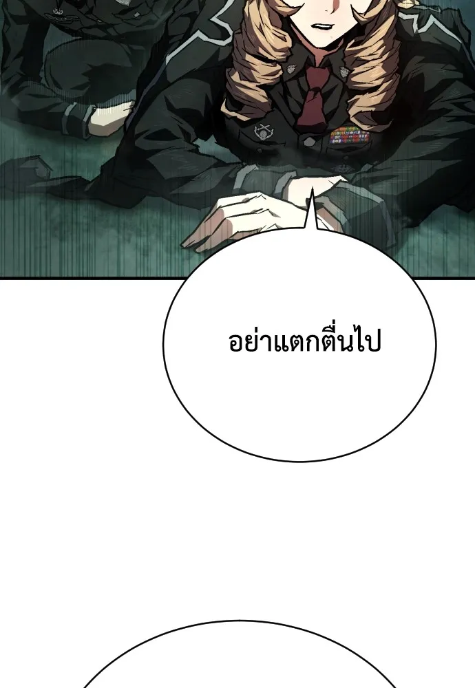 หน้า 89