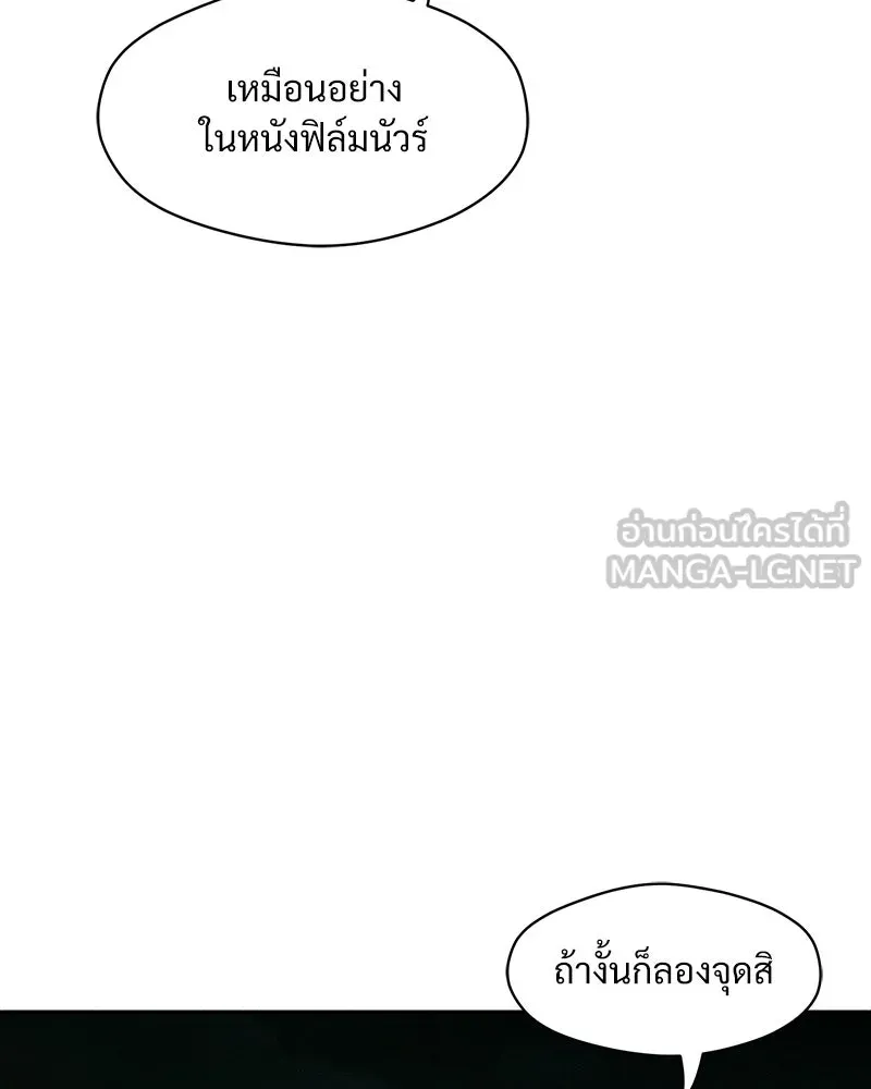 หน้า 87