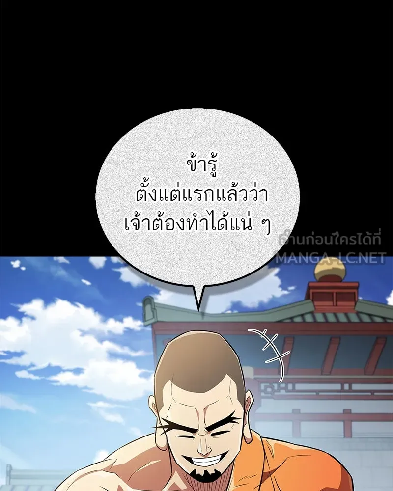 หน้า 96