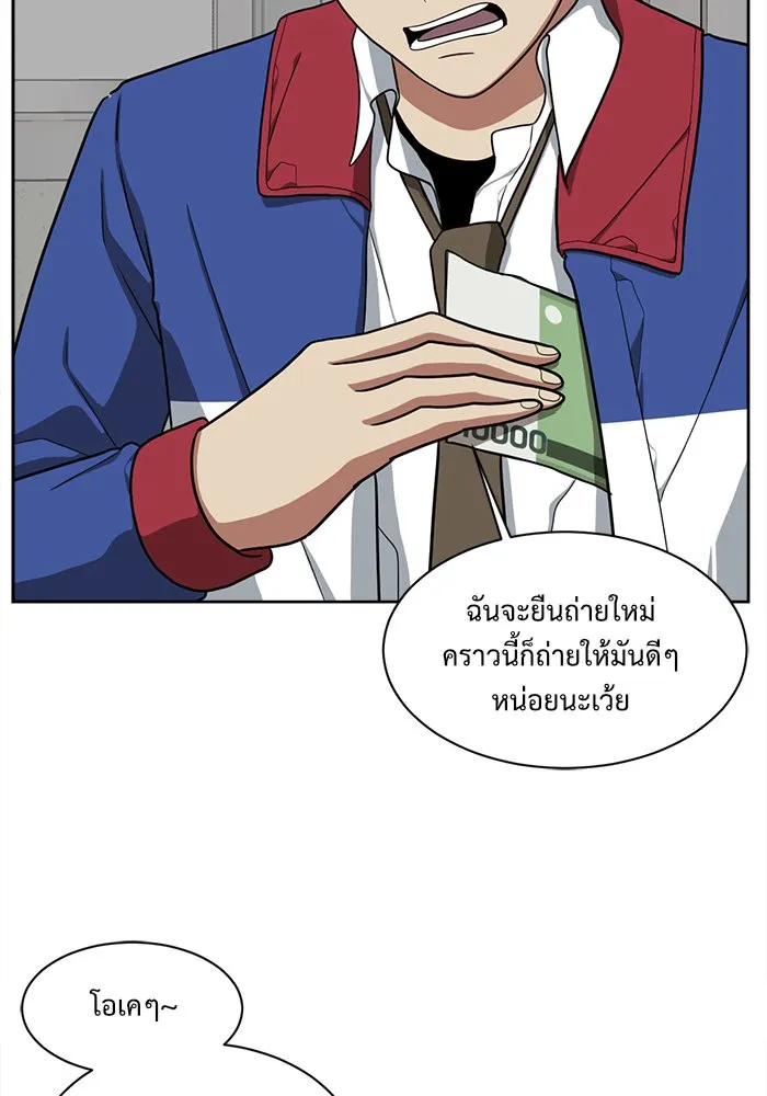 หน้า 127