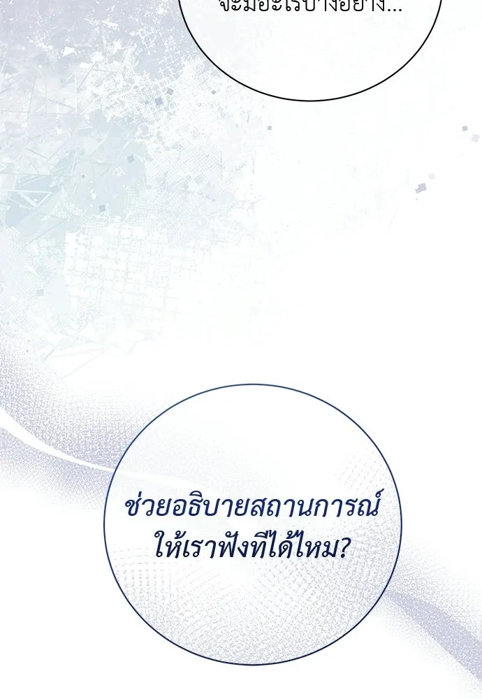หน้า 97