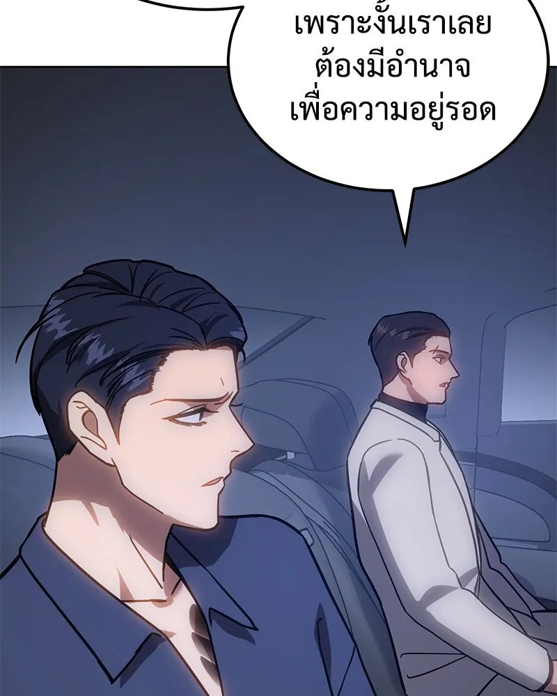 หน้า 124