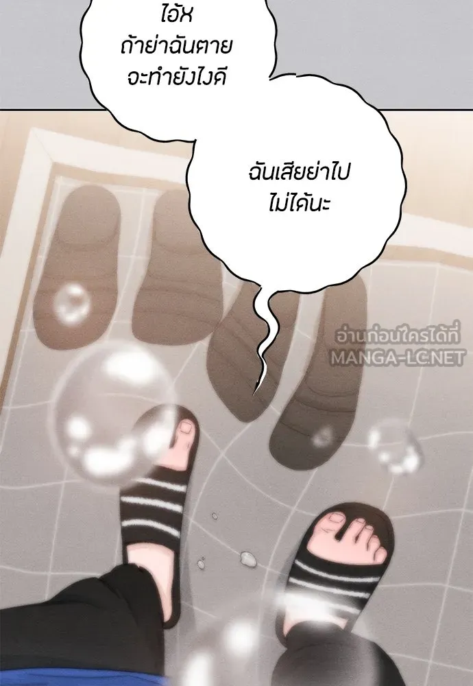 หน้า 90