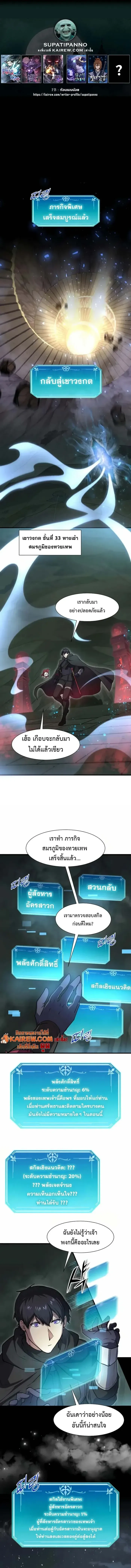 หน้า 1