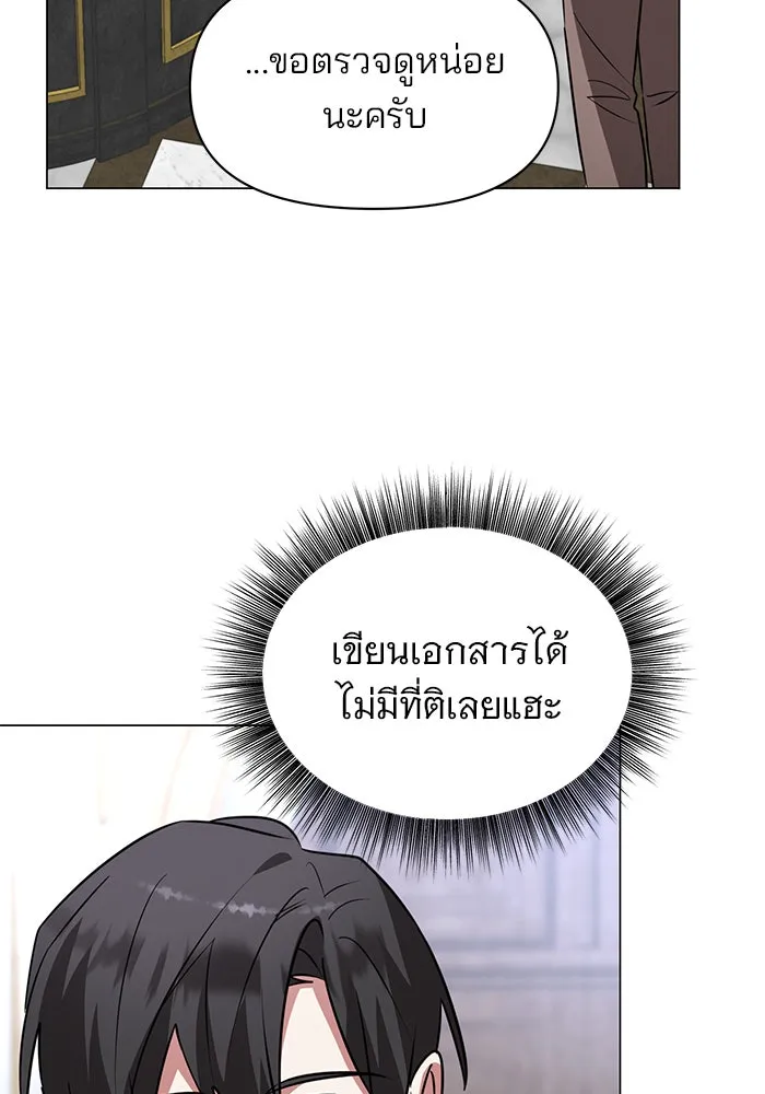 หน้า 115