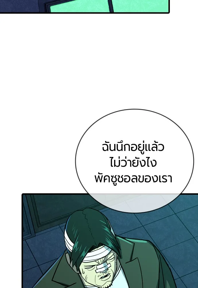 หน้า 217