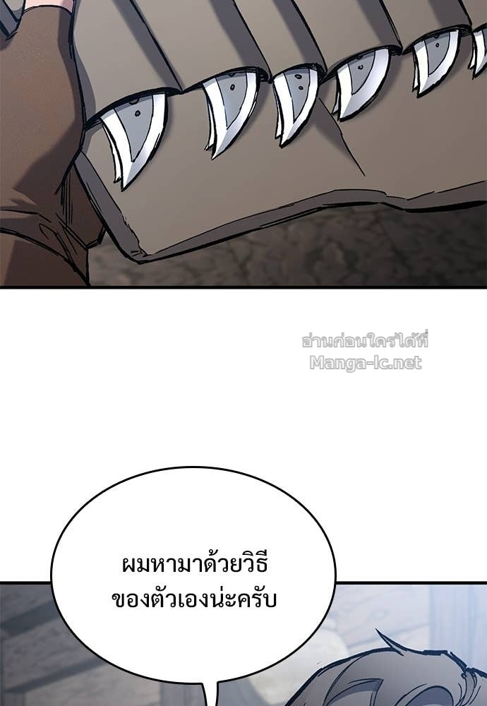 หน้า 88