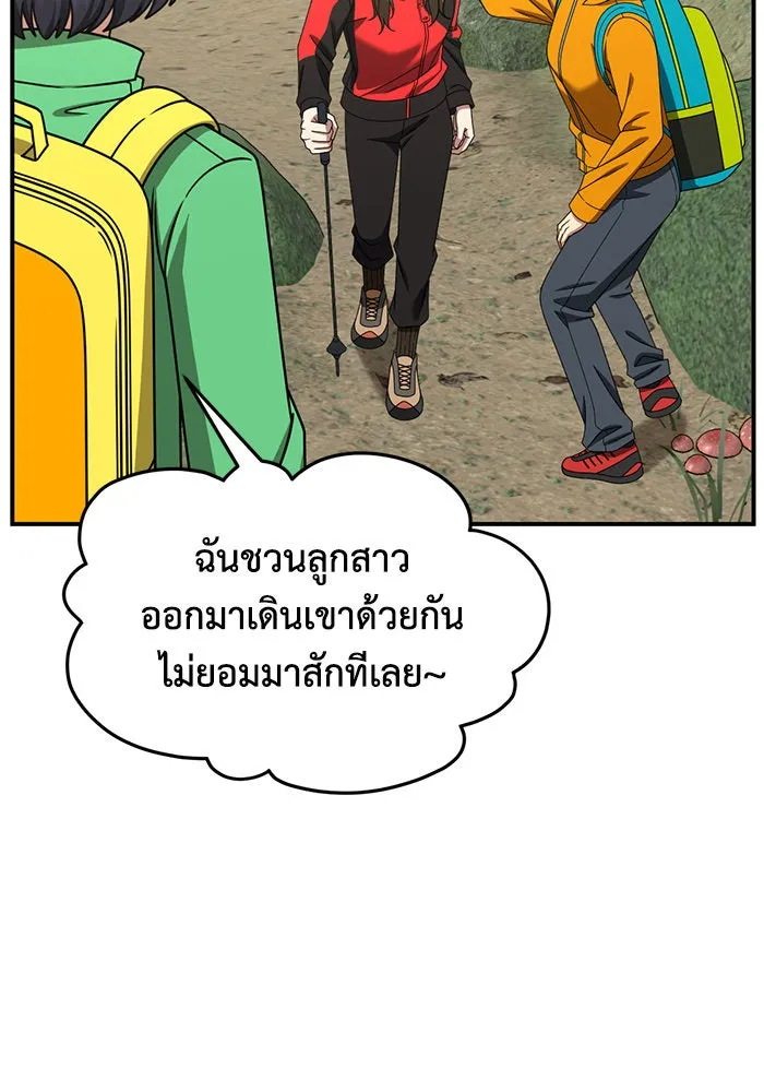 หน้า 113