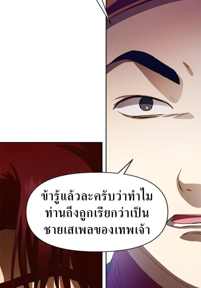 หน้า 112