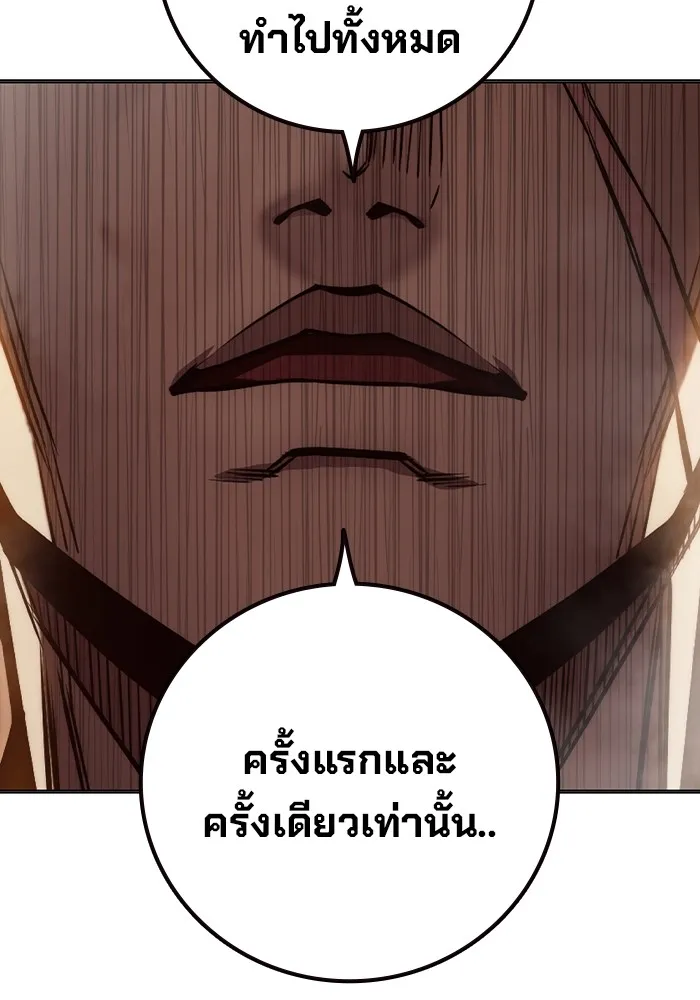 หน้า 178