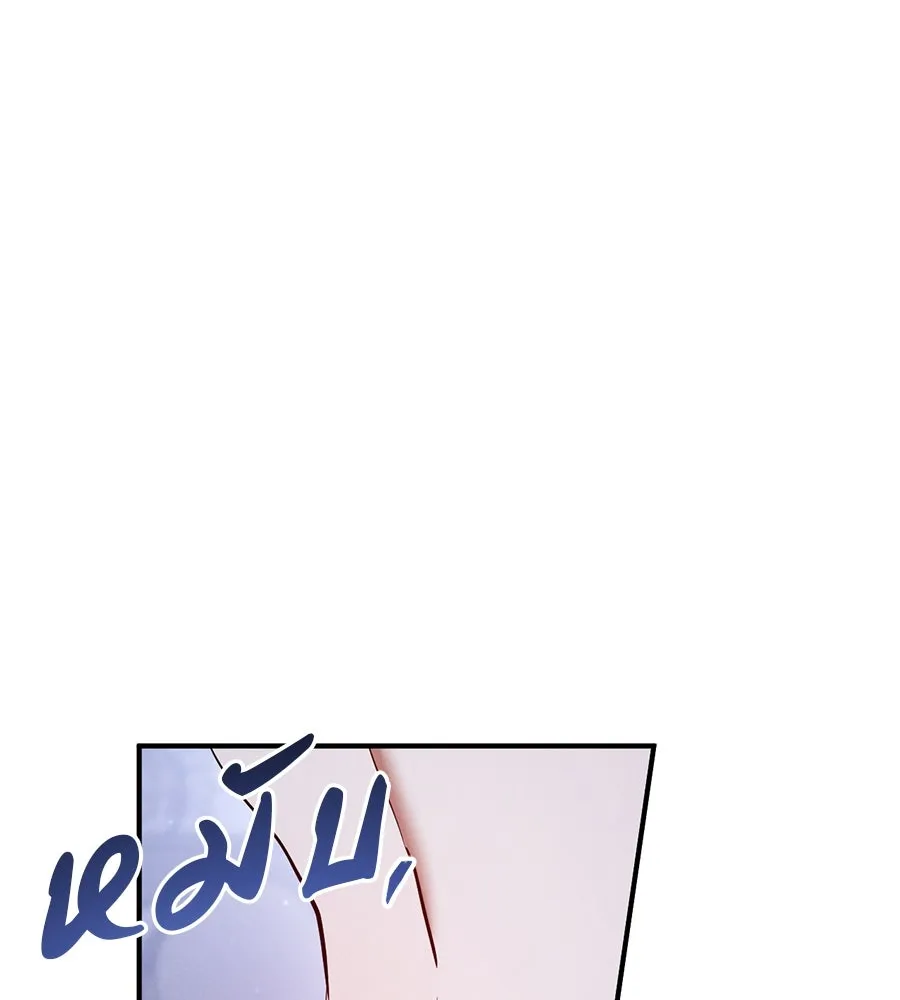 หน้า 119
