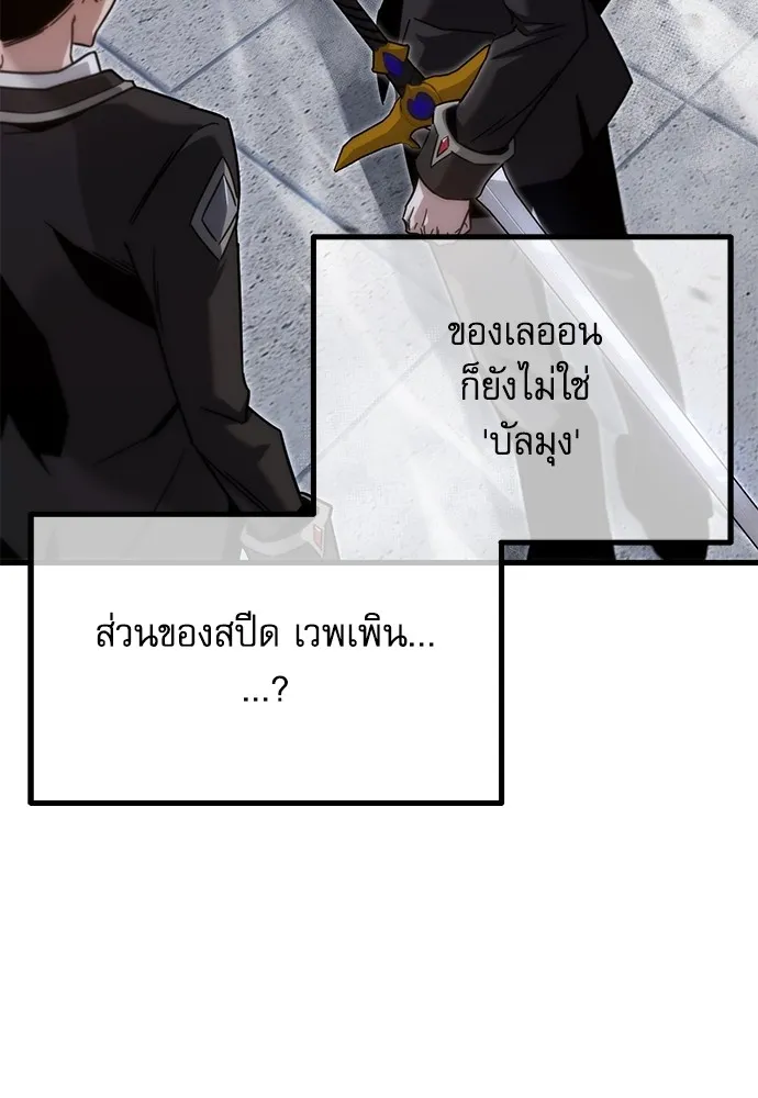 หน้า 112