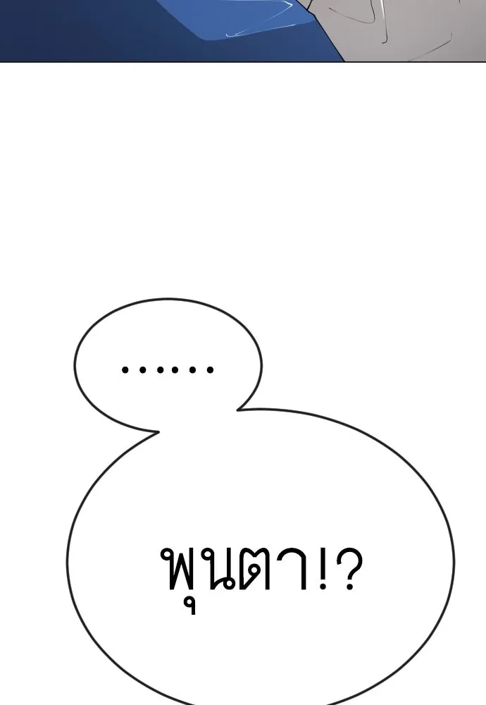 หน้า 184