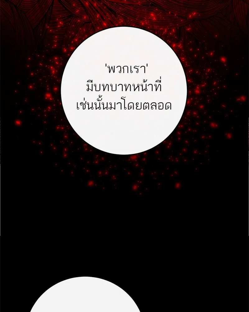 หน้า 127
