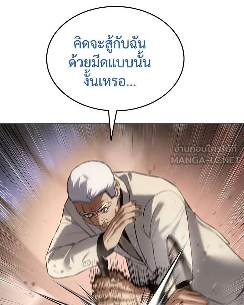หน้า 147