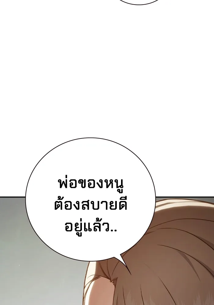 หน้า 176