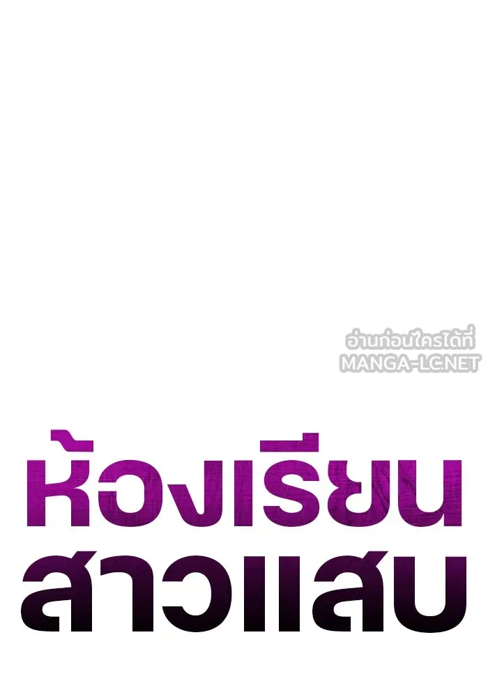 หน้า 90