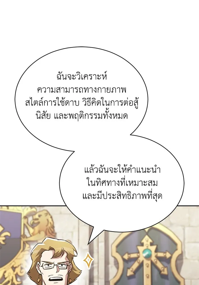 หน้า 92