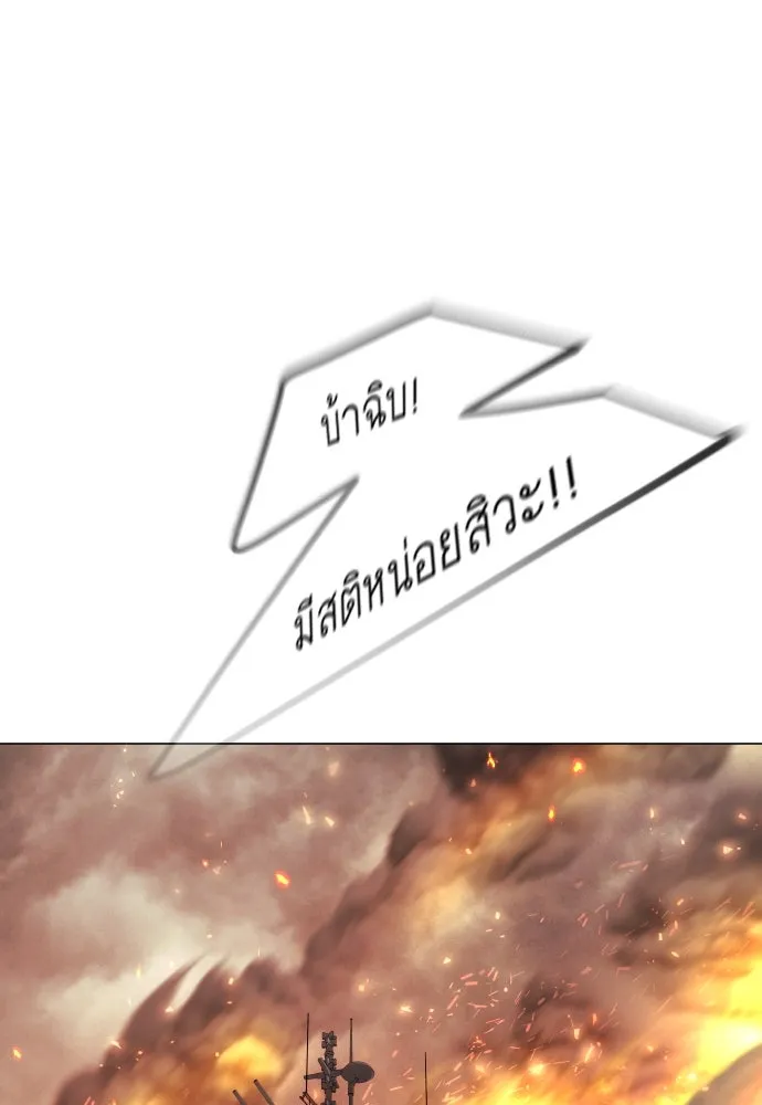 หน้า 101