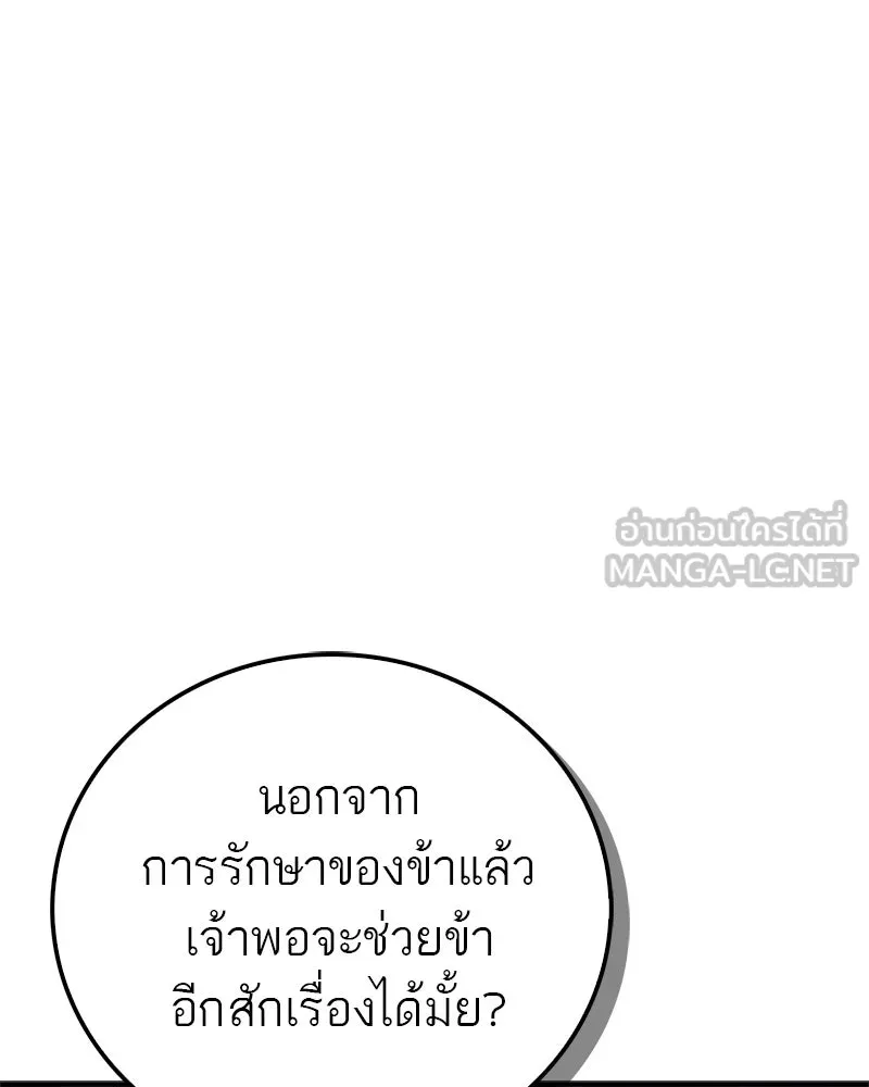 หน้า 153
