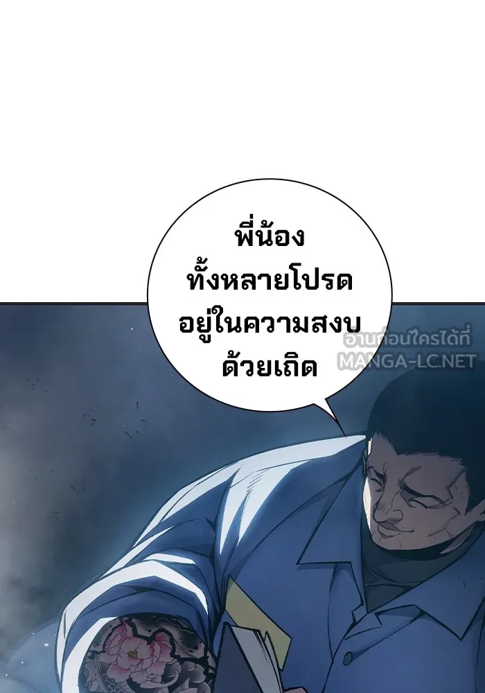 หน้า 165