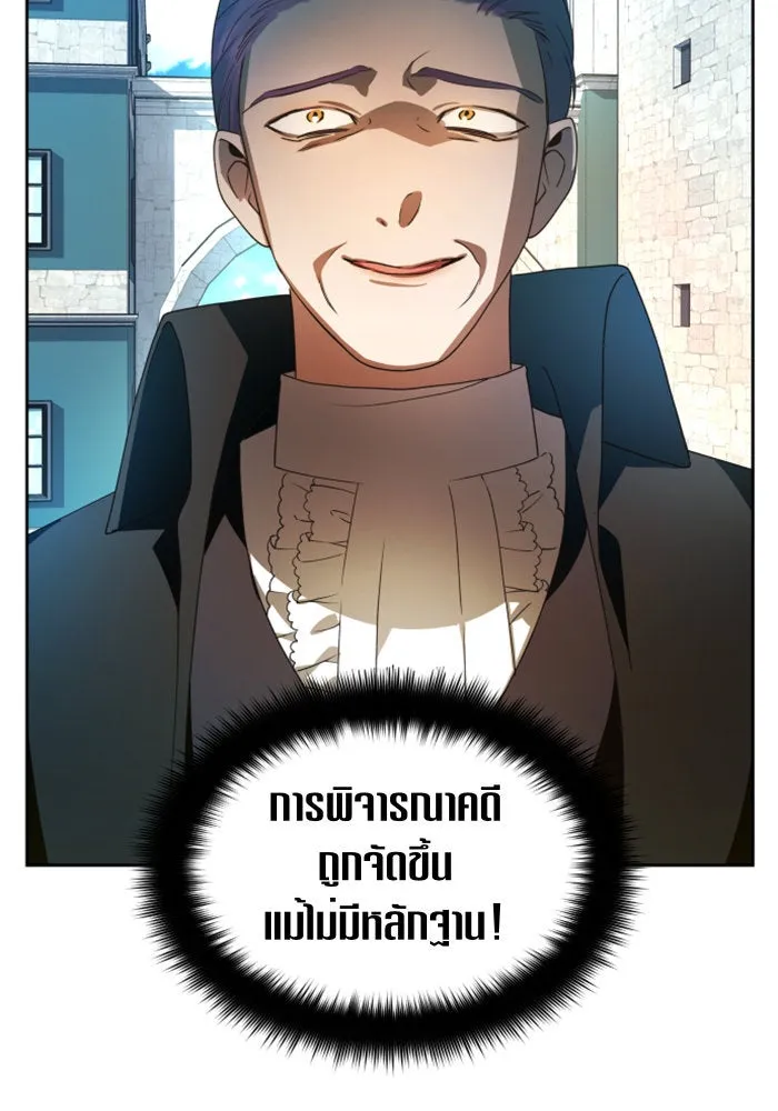 หน้า 104