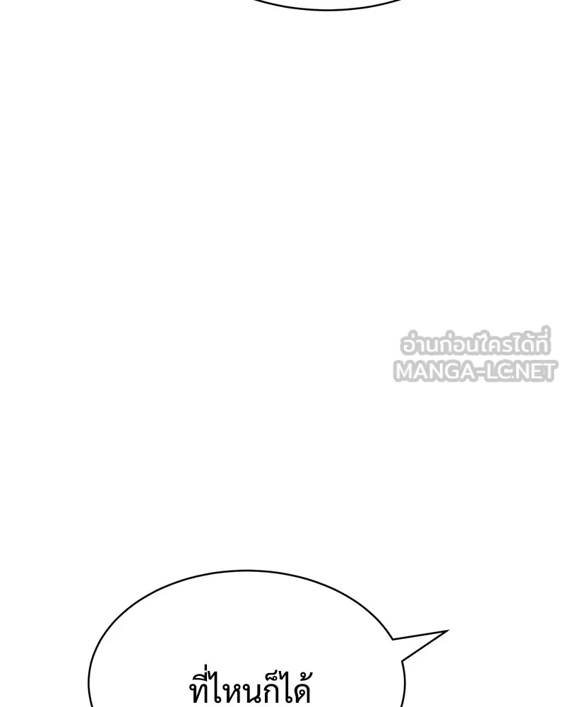 หน้า 234