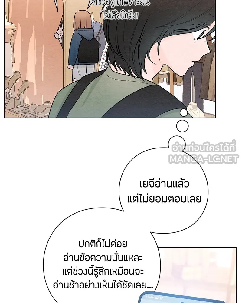 หน้า 90