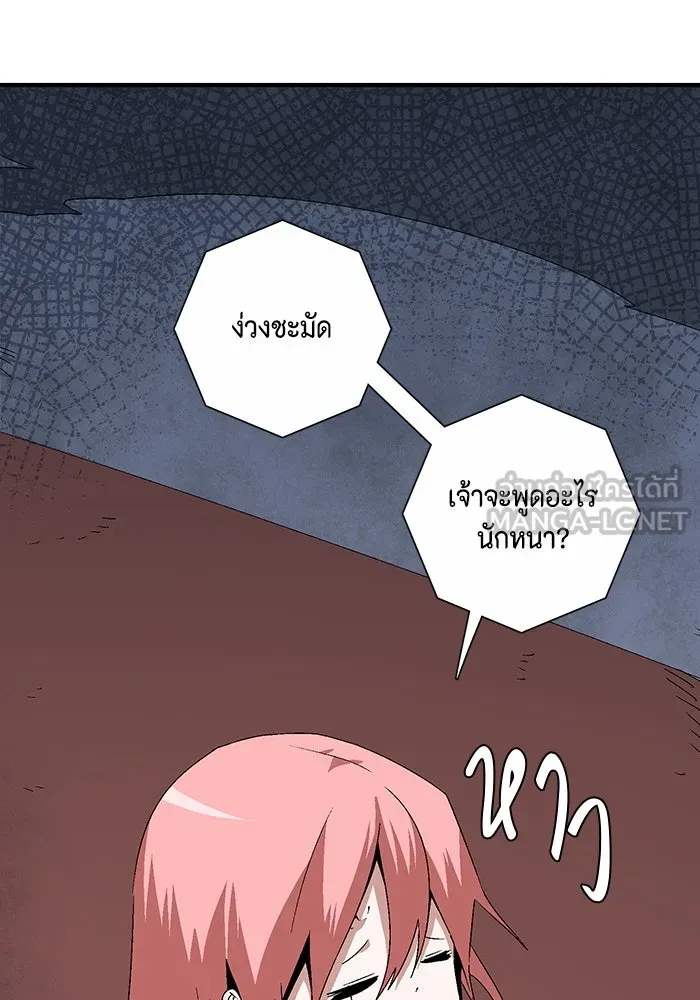 หน้า 111
