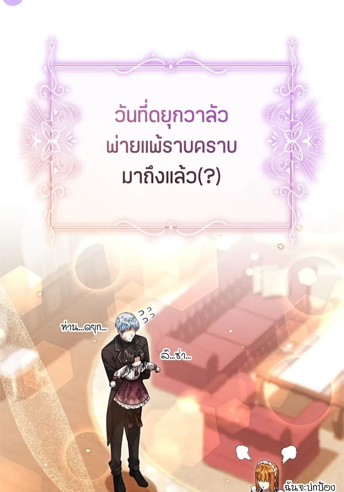 หน้า 107