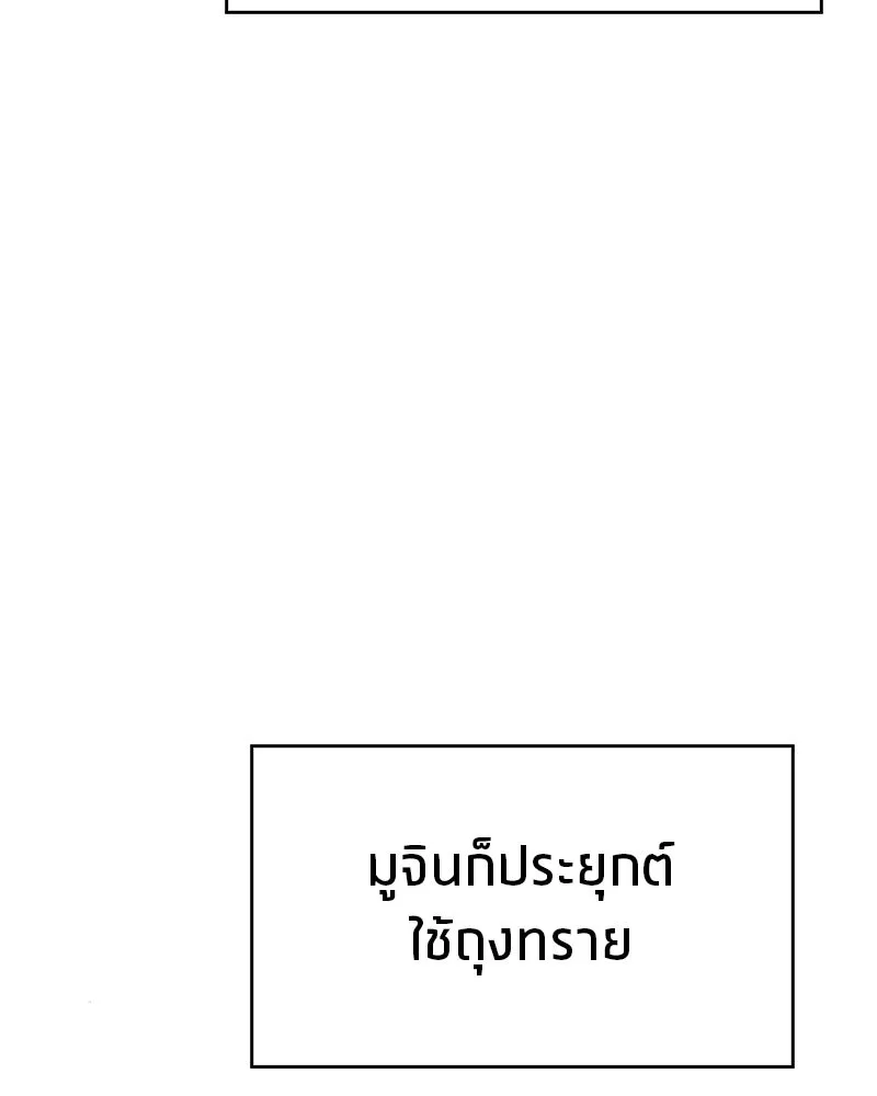 หน้า 128