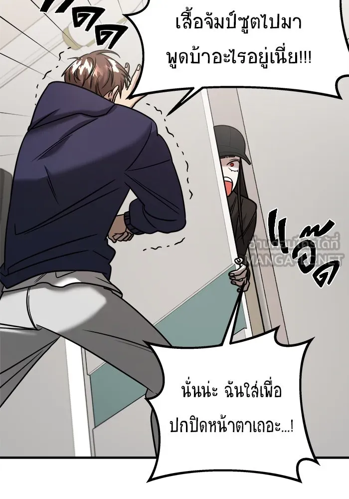 หน้า 144