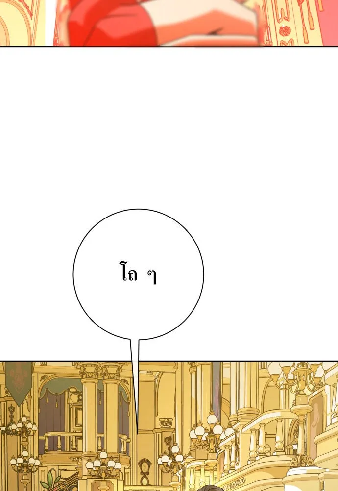 หน้า 101