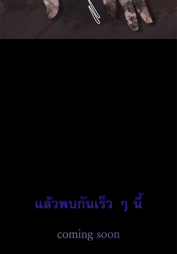 หน้า 191