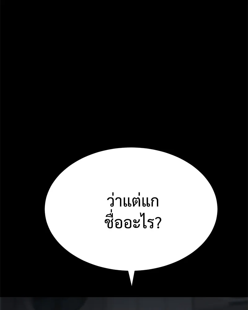 หน้า 193