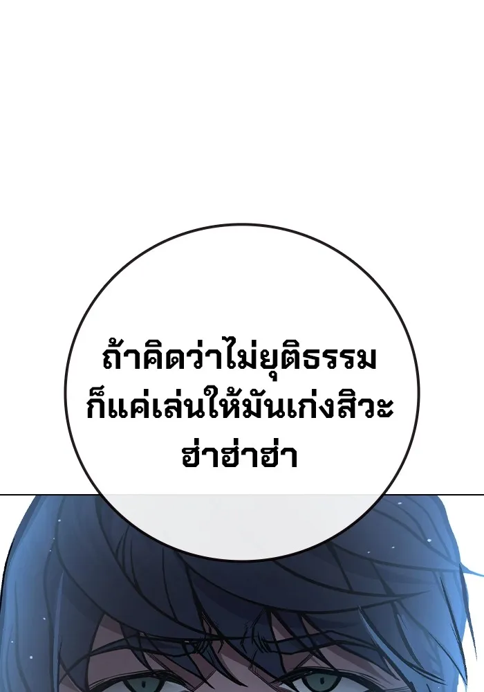 หน้า 121