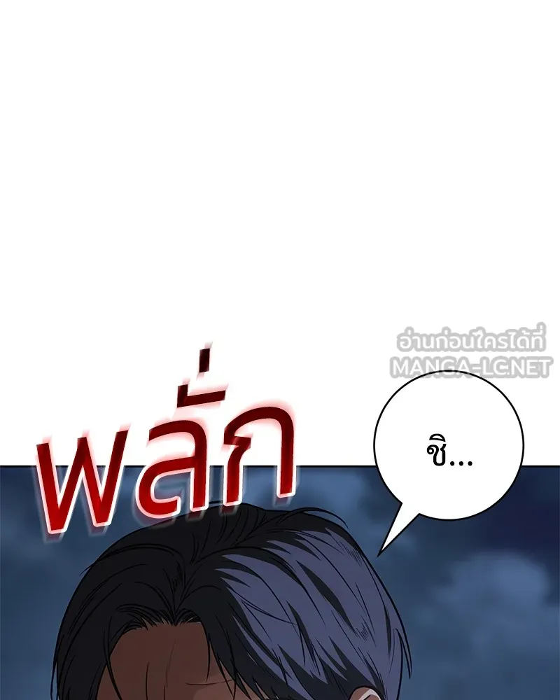 หน้า 90