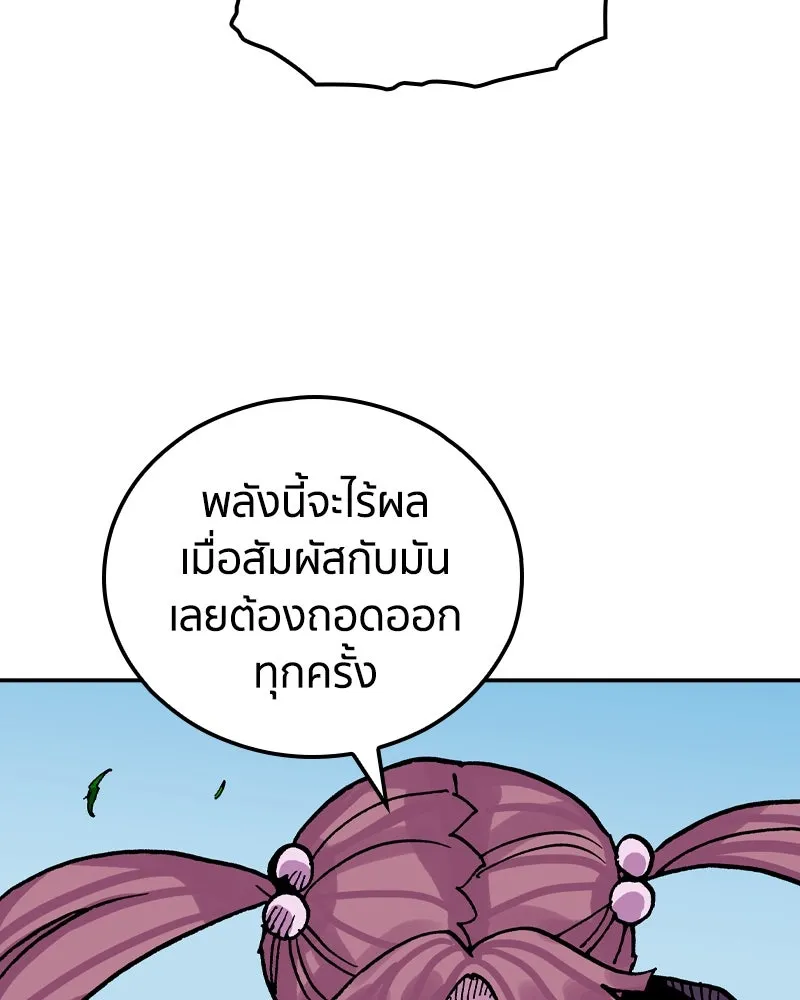 หน้า 83