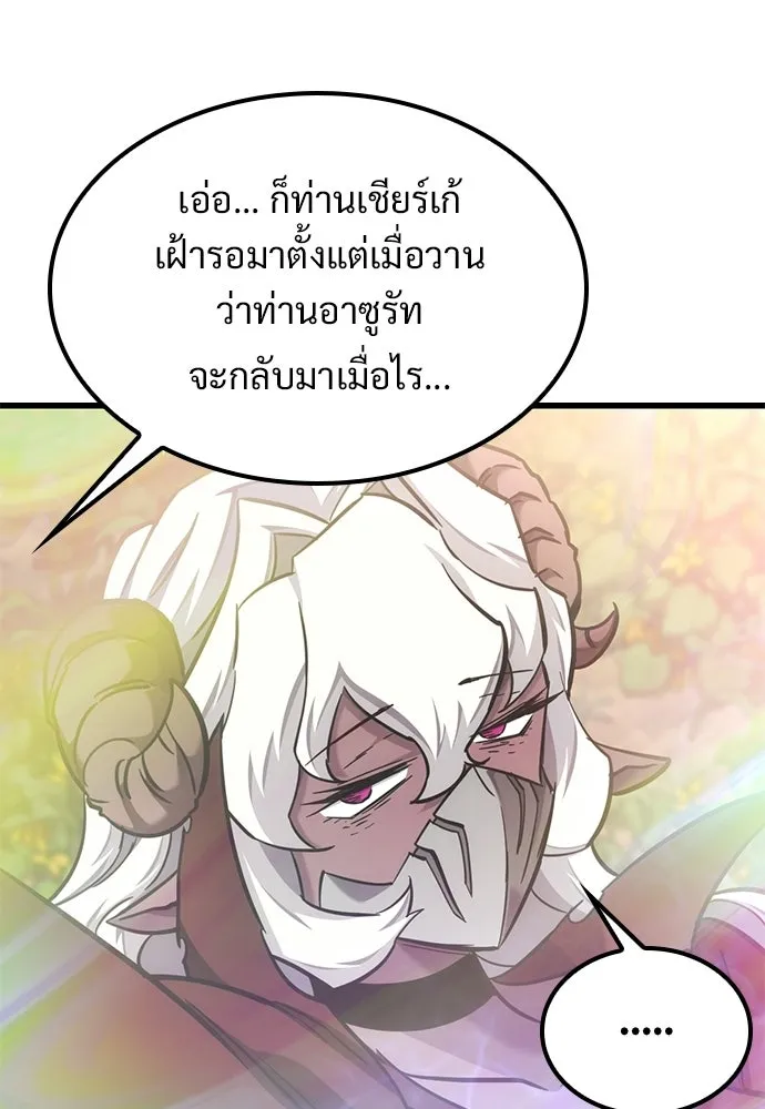 หน้า 125