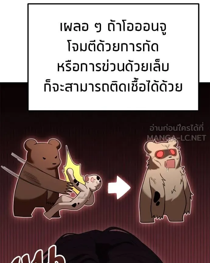 หน้า 143