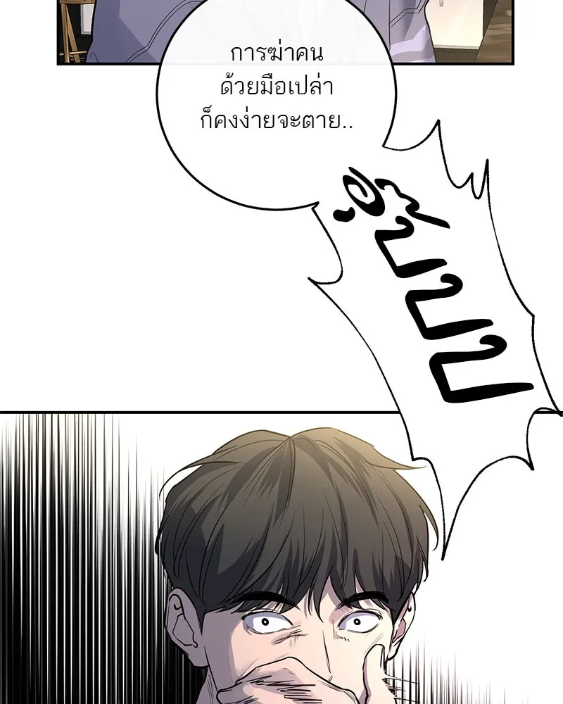 หน้า 79