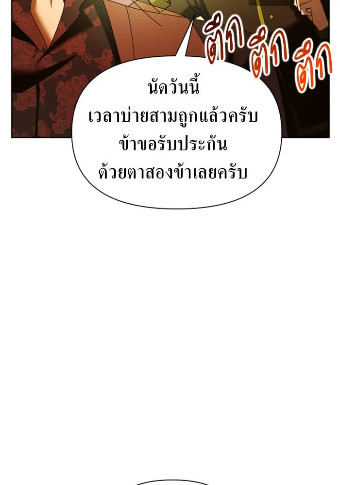 หน้า 140