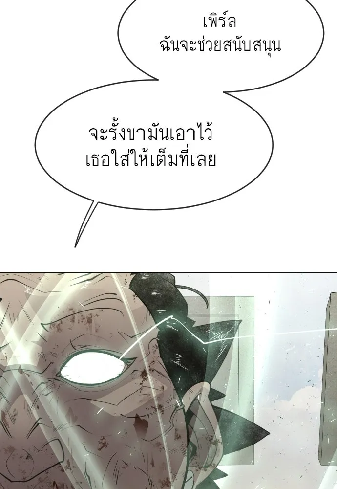 หน้า 97
