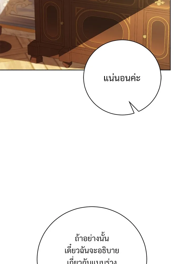 หน้า 91