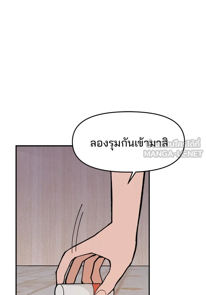 หน้า 150